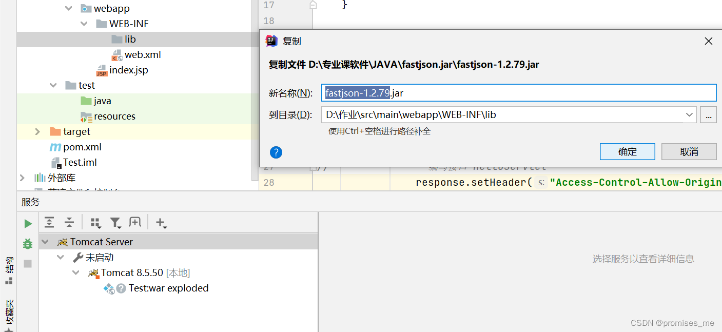 java中导入json文件_java 导入json文件-CSDN博客