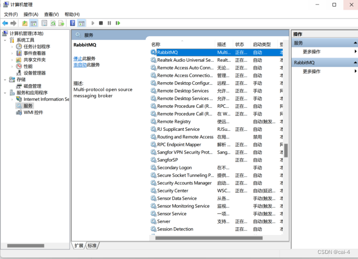 win10 安装rabbitMQ详细步骤