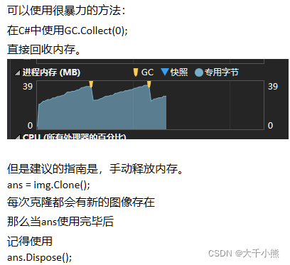 OpenCvSharp快速入门3h学会基础知识(C#程序)·上(Chapter 1-4)_opencvsharp官方文档-CSDN博客