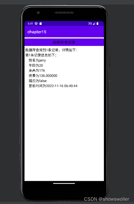 Android App规范处理中版本设置、发布模式、给数据集SQLite加密的讲解及使用（附源码 超详细必看）