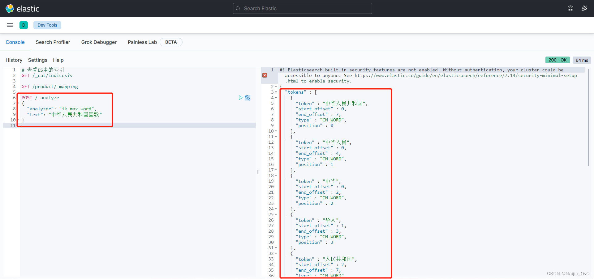 ElasticSearch（六）【分词器】