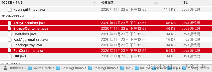 3-3 RoaringBitmaps源码文件