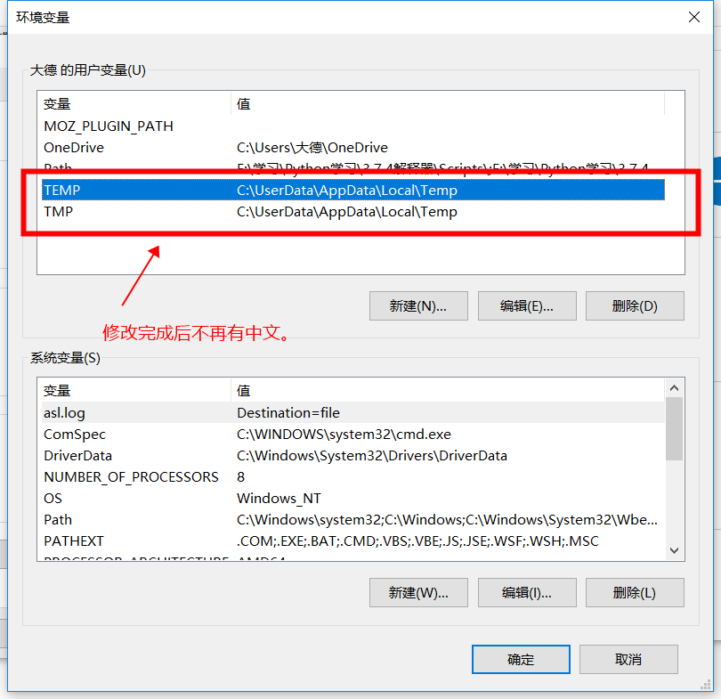 keil编译报错Could not open file keyboard\main.o No such file or director