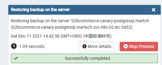 pgAdmin4数据库备份还原