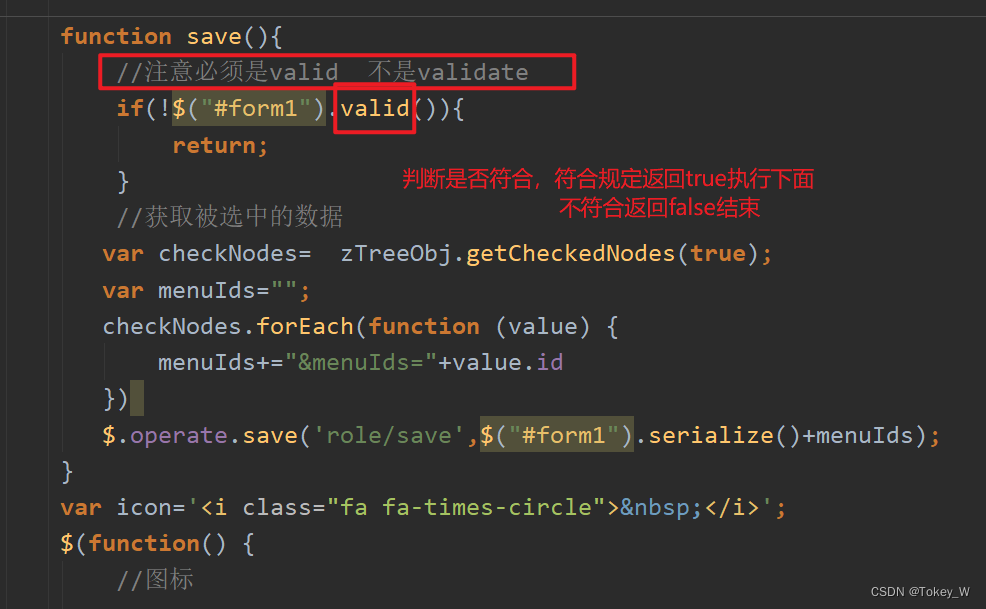 jQuery Validate 表单验证框架CSDN博客