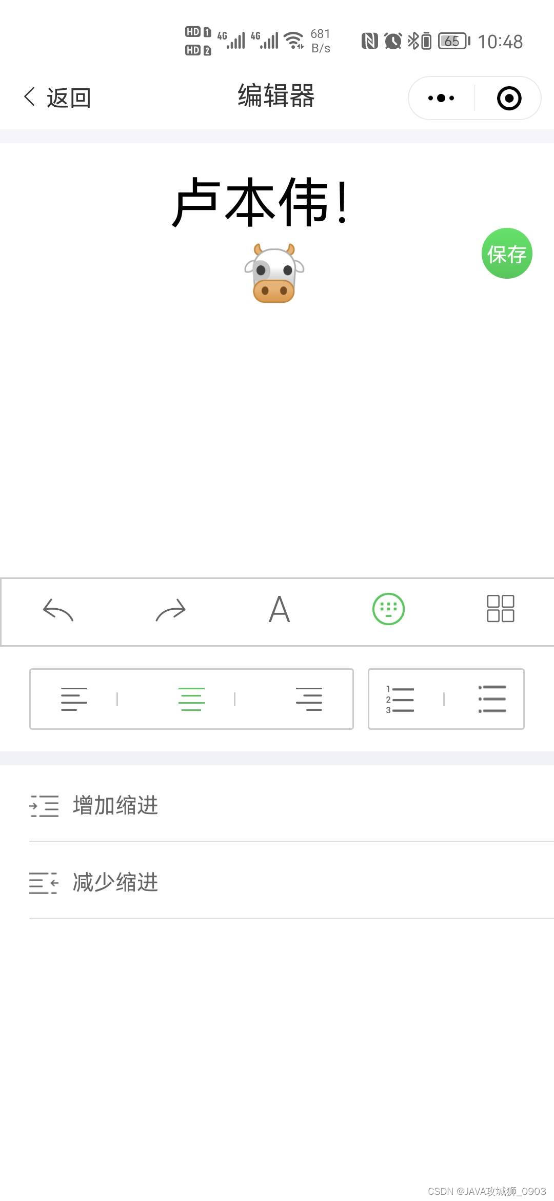 请添加图片描述
