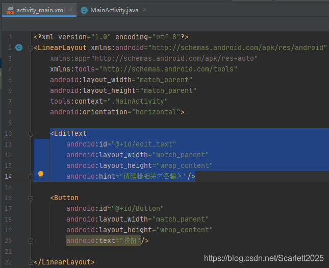 Android Studio 控件EditText_android studio edittext-CSDN博客
