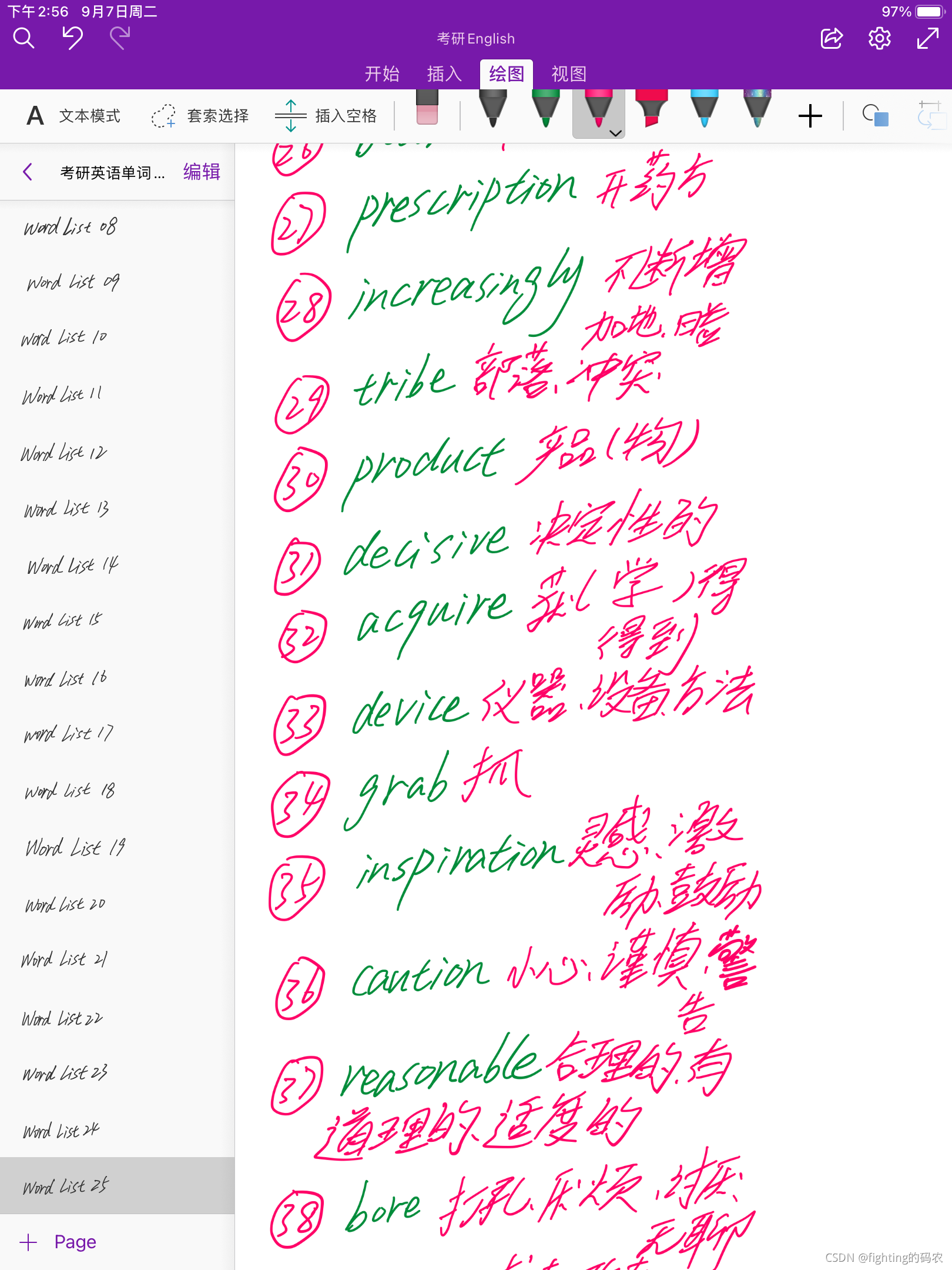 请添加图片描述