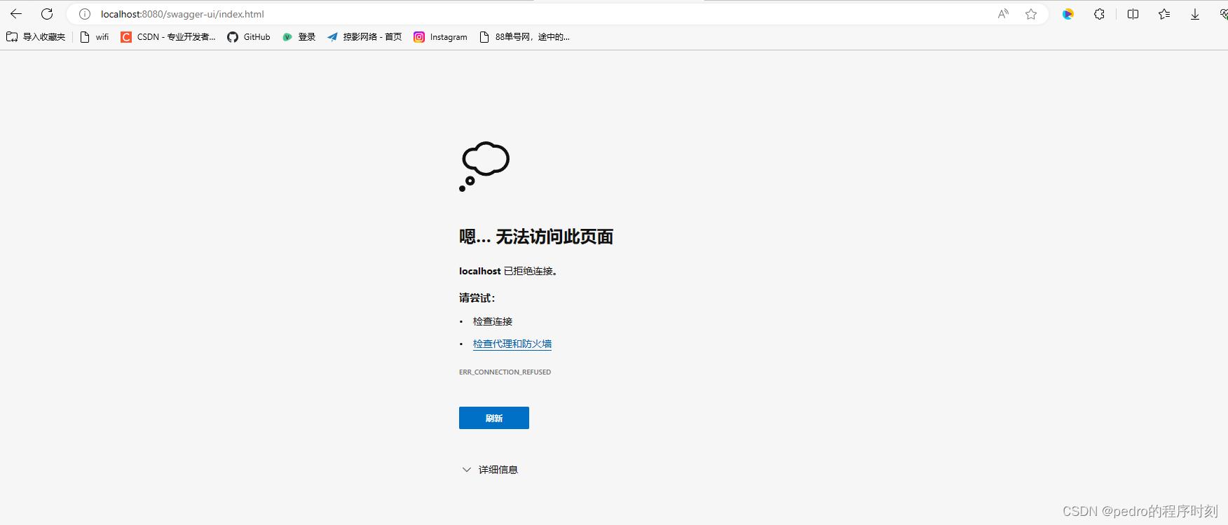 springboot集成swagger3+解决页面无法访问问题