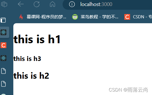 JSX 模板精简原则