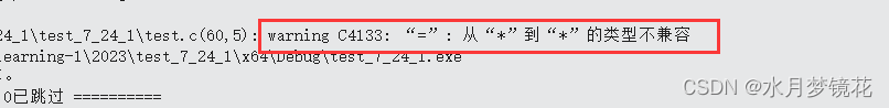 ここに画像の説明を挿入