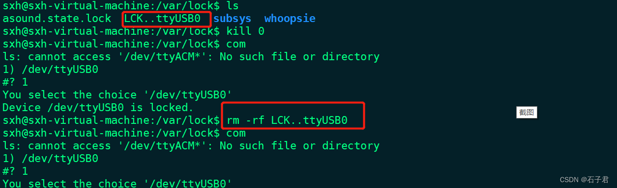 minicom 锁住问题：Device /dev/ttyUSB0 is locked.