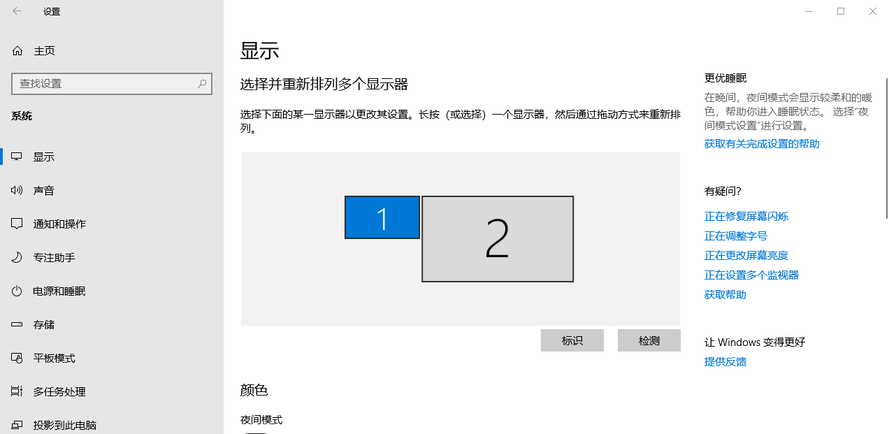 Windows 10驱动开发入门（五）：创建虚拟显示器 Indirect Display驱动开发