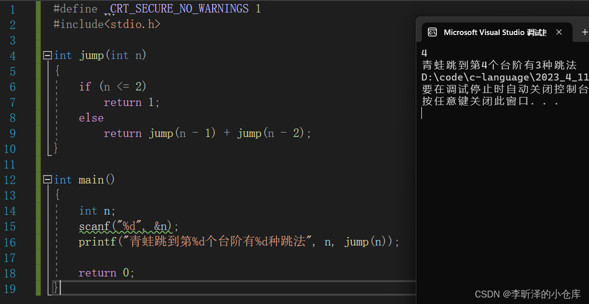 【C语言】递归解决经典题目（汉诺塔问题、青蛙跳台阶问题）