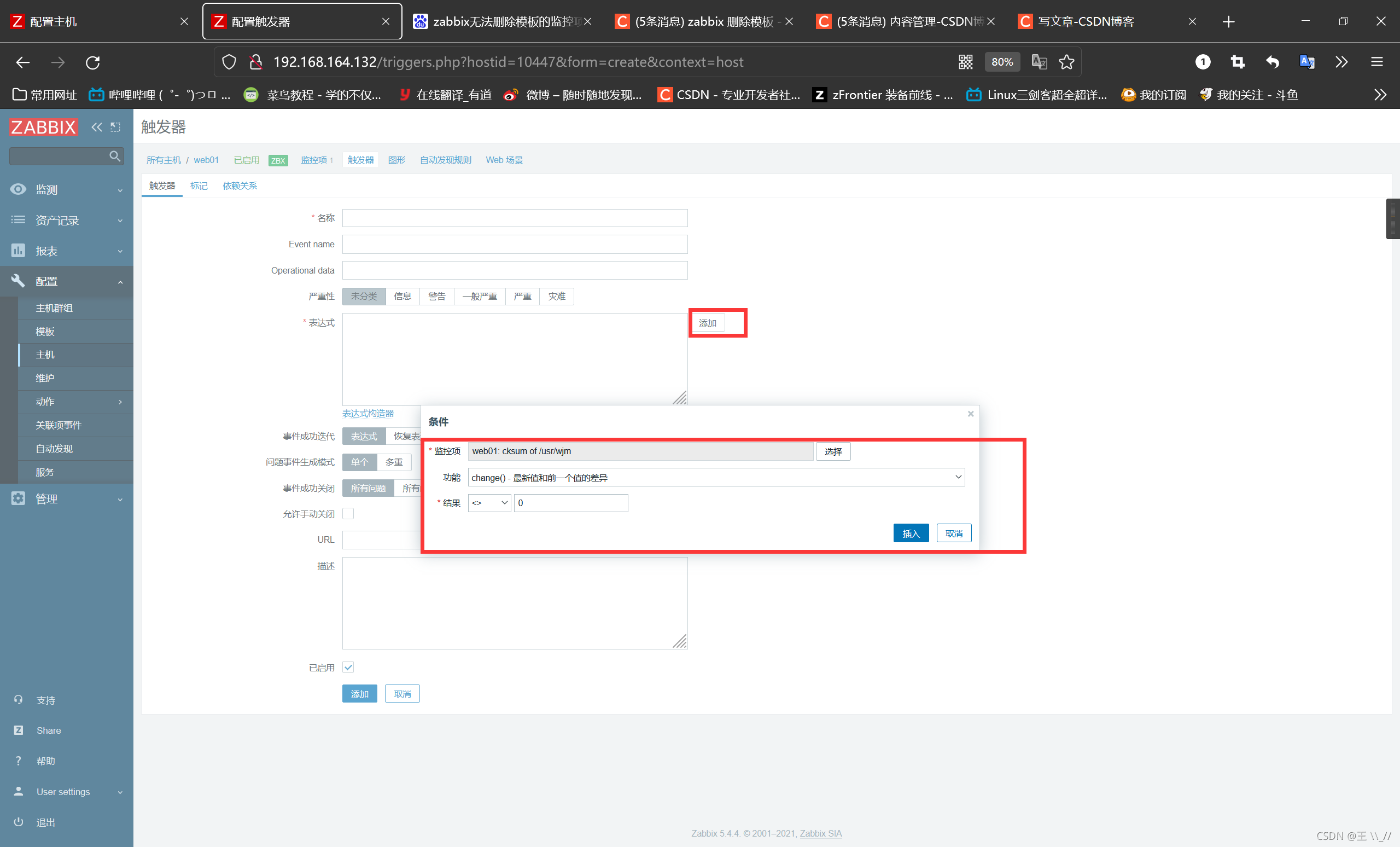 请添加图片描述