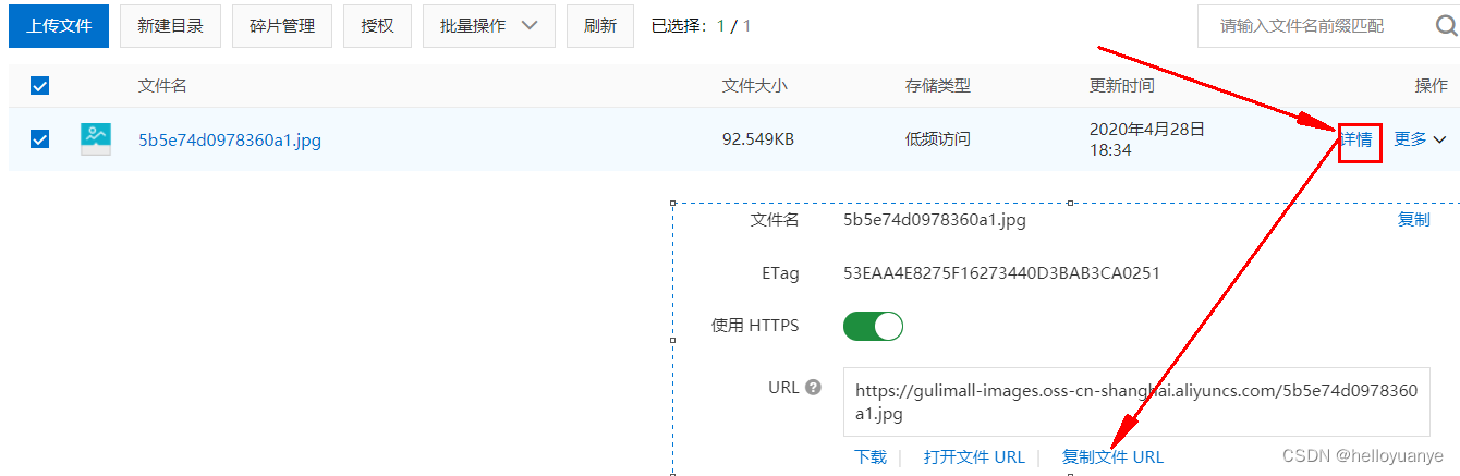 image-20200428183644020