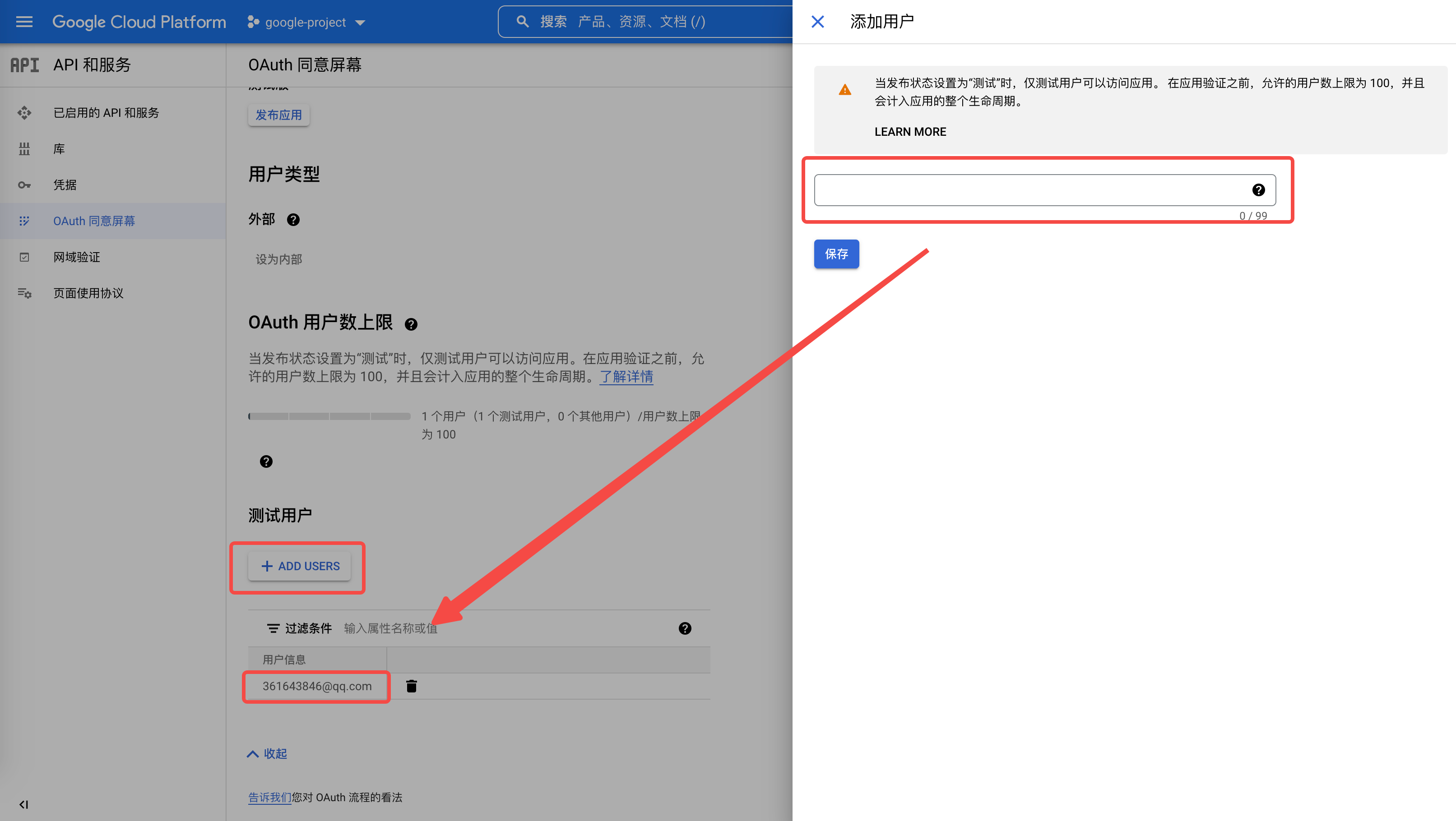Java Google Sheet API_java集成 google sheetCSDN博客