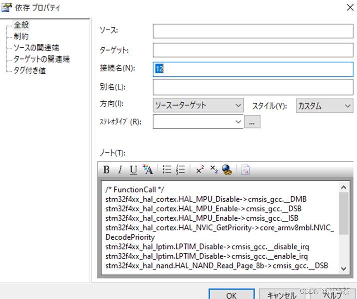 使用Enterprise Architect(EA)的插件AtScope，解析代码中函数和变量调用关系