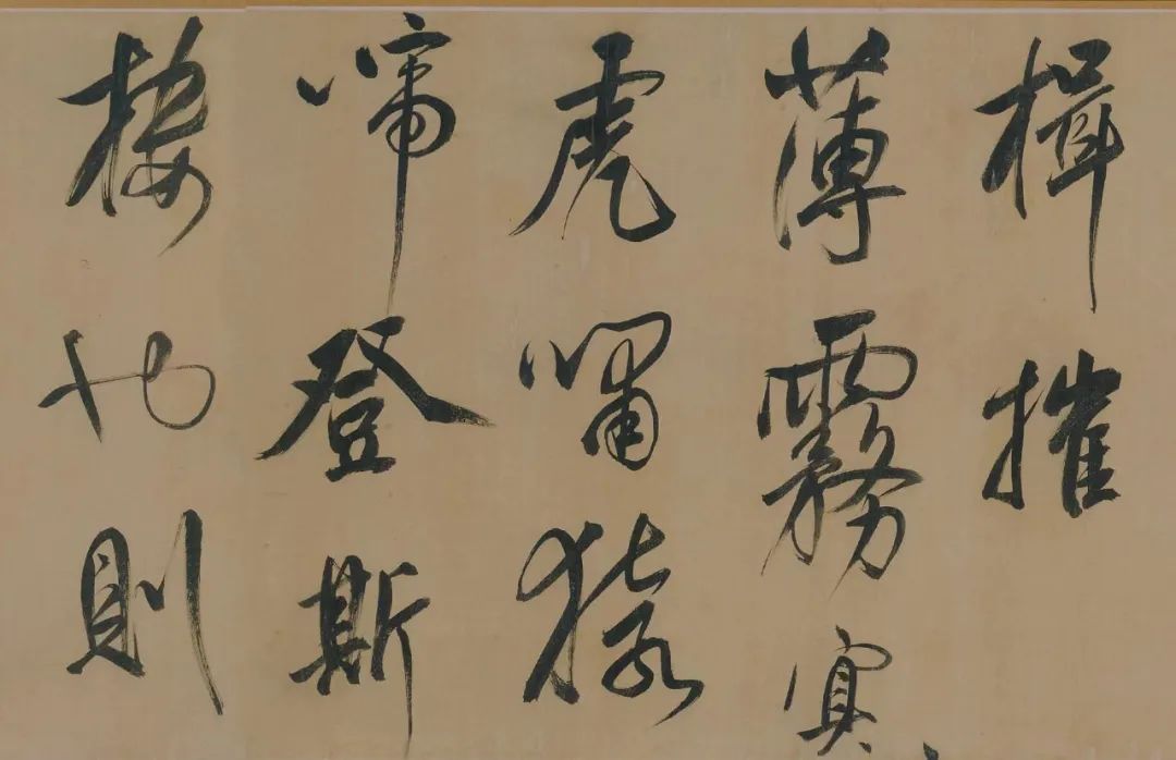 名帖288 董其昌 行书《岳阳楼记》_董其昌行书三大名帖-CSDN博客