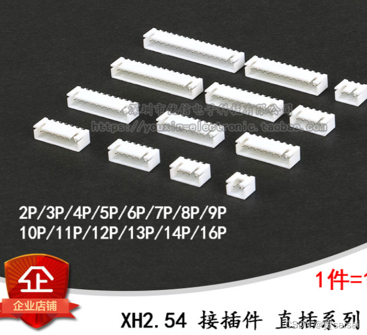 ESP8285+WS2812+MAX9814制作的音乐律动氛围灯