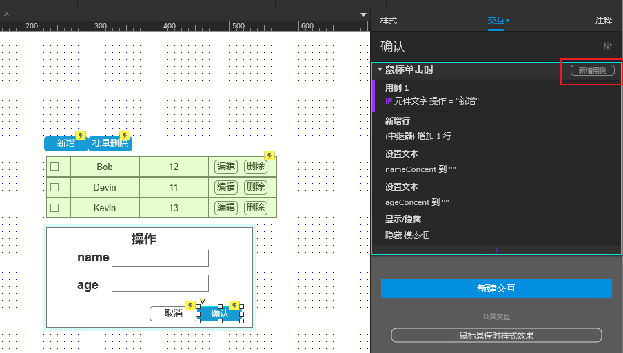 请添加图片描述