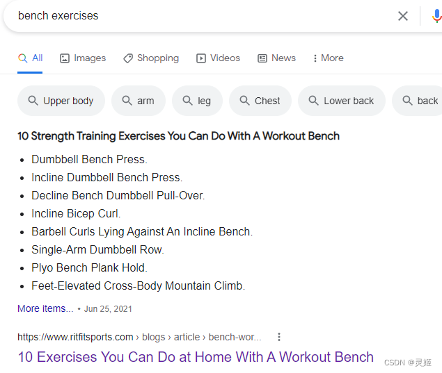  Featured Snippet (精选摘要）