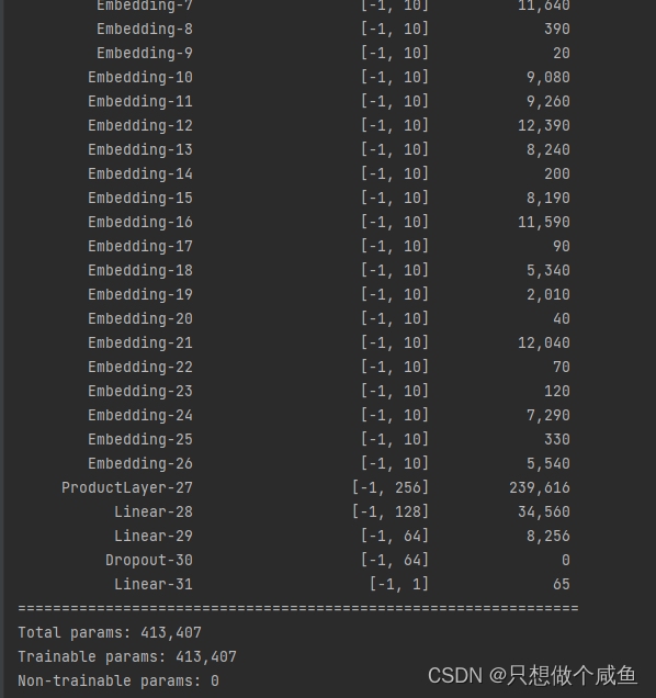 PNN(Productbased Neural Network)：模型学习及torch复现_pnn的embedding层CSDN博客