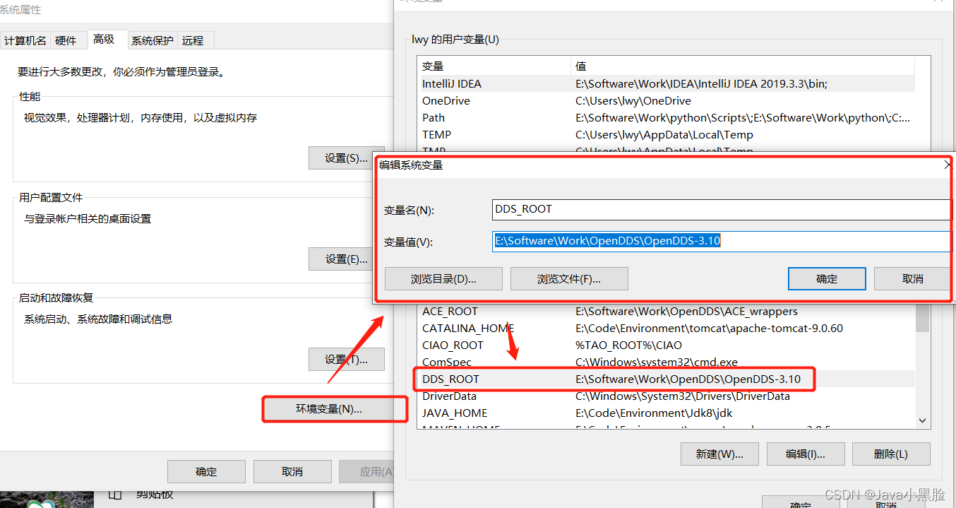 Windows下的OpenDDS编译(超详细)-CSDN博客