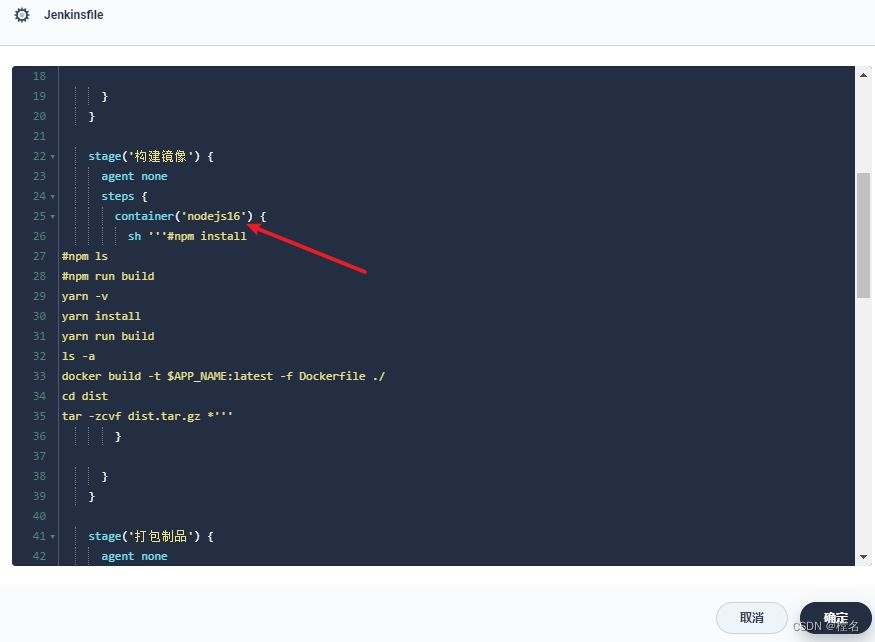 FATAL ERROR Ineffective Mark compacts Near Heap Limit Allocation