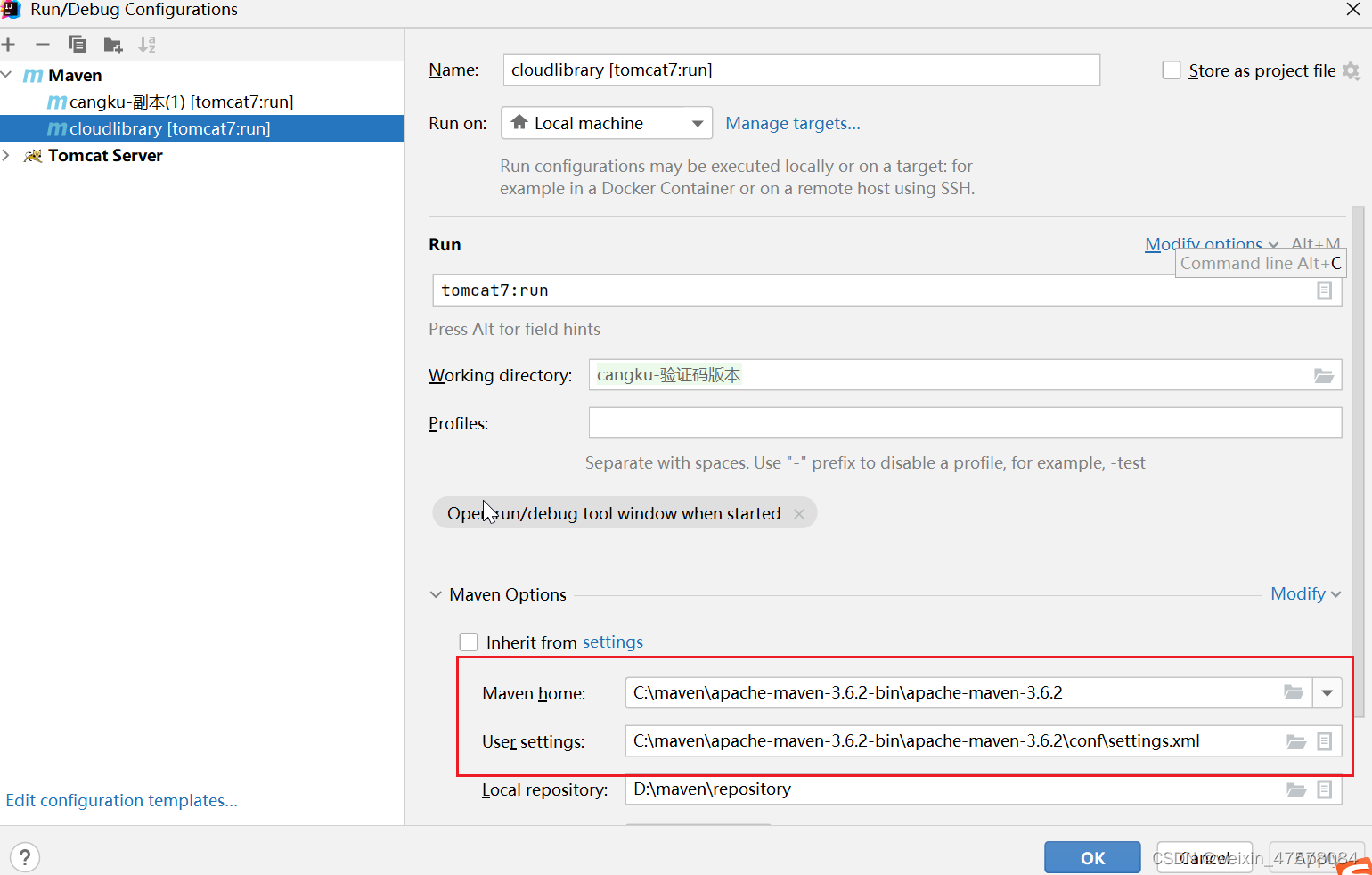 [ERROR] Error executing Maven.[ERROR] The specified user settings file