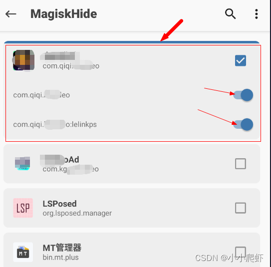 在雷电模拟器9上安装magisk并安装LSPosed模块以及其Manager管理器（二）之LSPosed的使用