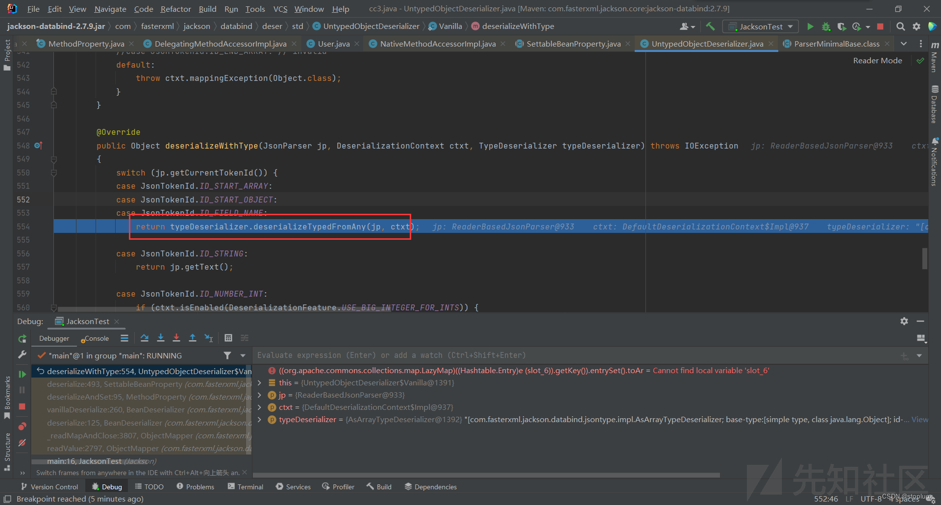 Jackson反序列化_objectmapper 反序列化时按照属性严格检查CSDN博客