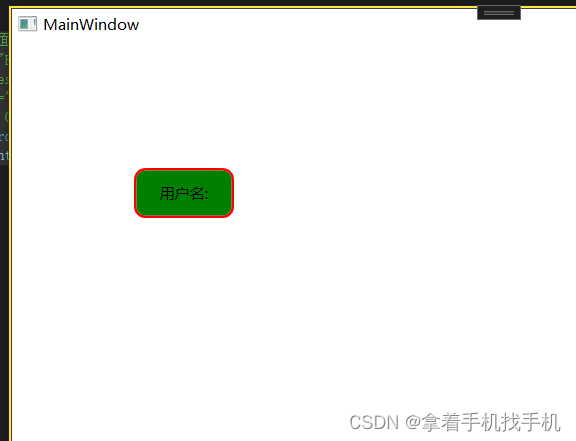 8.Xaml Border控件