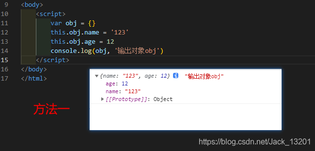 向对象中添加属性_对象新增属性-CSDN博客