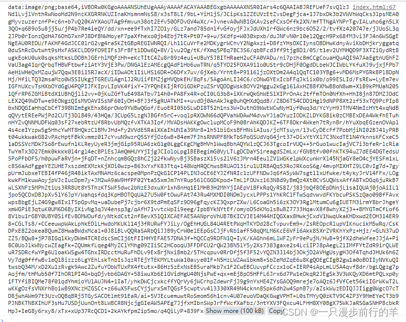 Base64 to blob. Base64 to blob