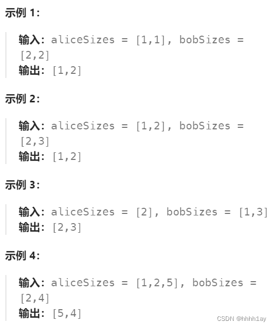 力扣刷题 day37：10-07