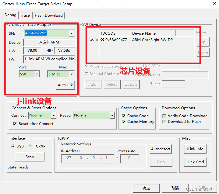 【求助】使用j-link下载程序时报错_jlink不支持cortex-m7-CSDN博客