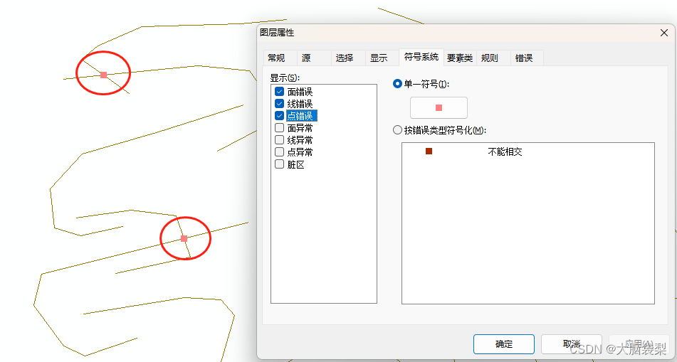 （十四）地理数据库创建——进一步定义数据库②