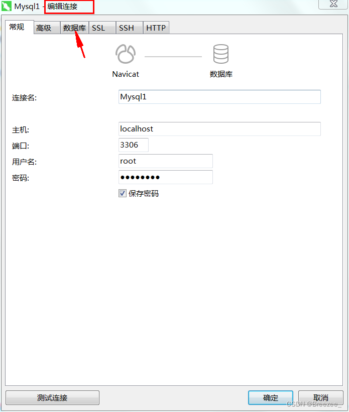 数据库：运行.sql文件报错 [SQL]Finished with error 解决方法-小白菜博客