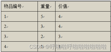 ここに画像の説明を挿入