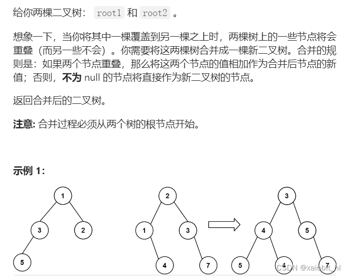 二叉树--经典面试题2