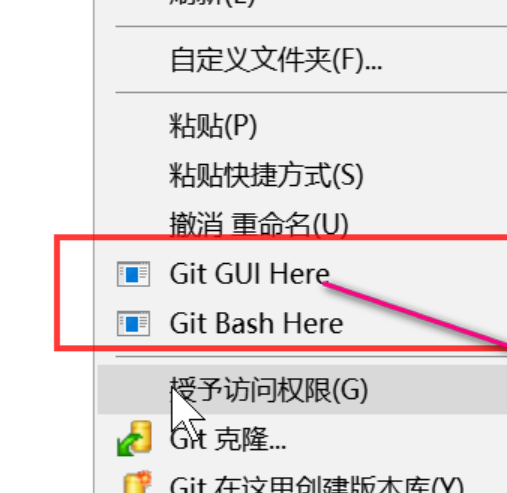 右击git Bash 无法运行 Ulricaq的博客 Csdn博客 Gitbash打不开