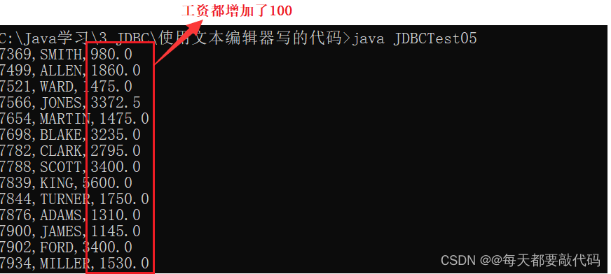 Java连接MySQ据库 | 一文带你掌握JDBC