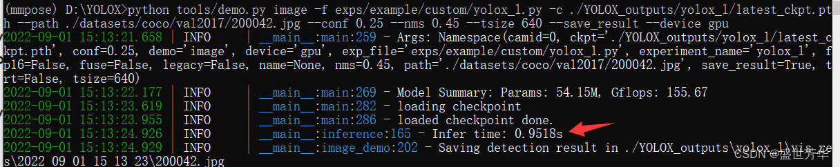 Win10安装yolox，训练自定义模型，使用tensorrt部署全流程_yolox Windows环境部署-CSDN博客