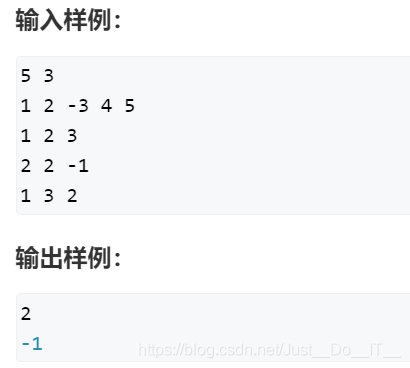 【ACWing】245. 你能回答这些问题吗（线段树）