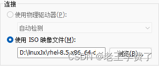 ansible安装及rhel8仓库配置