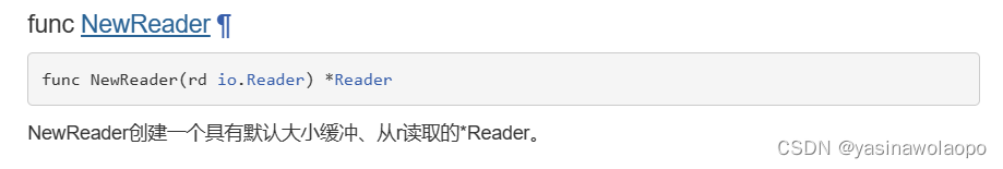 go-NewReader