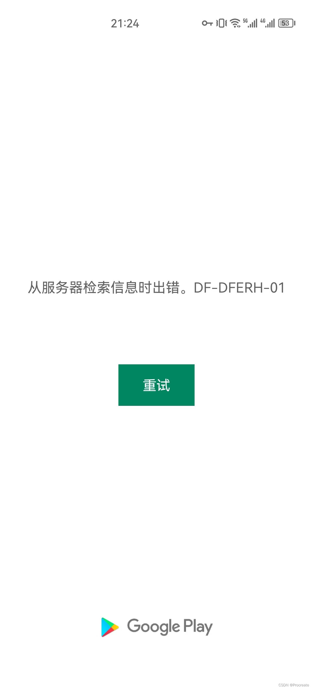 An error occurred while retrieving information from the server, DF-DFERH-01