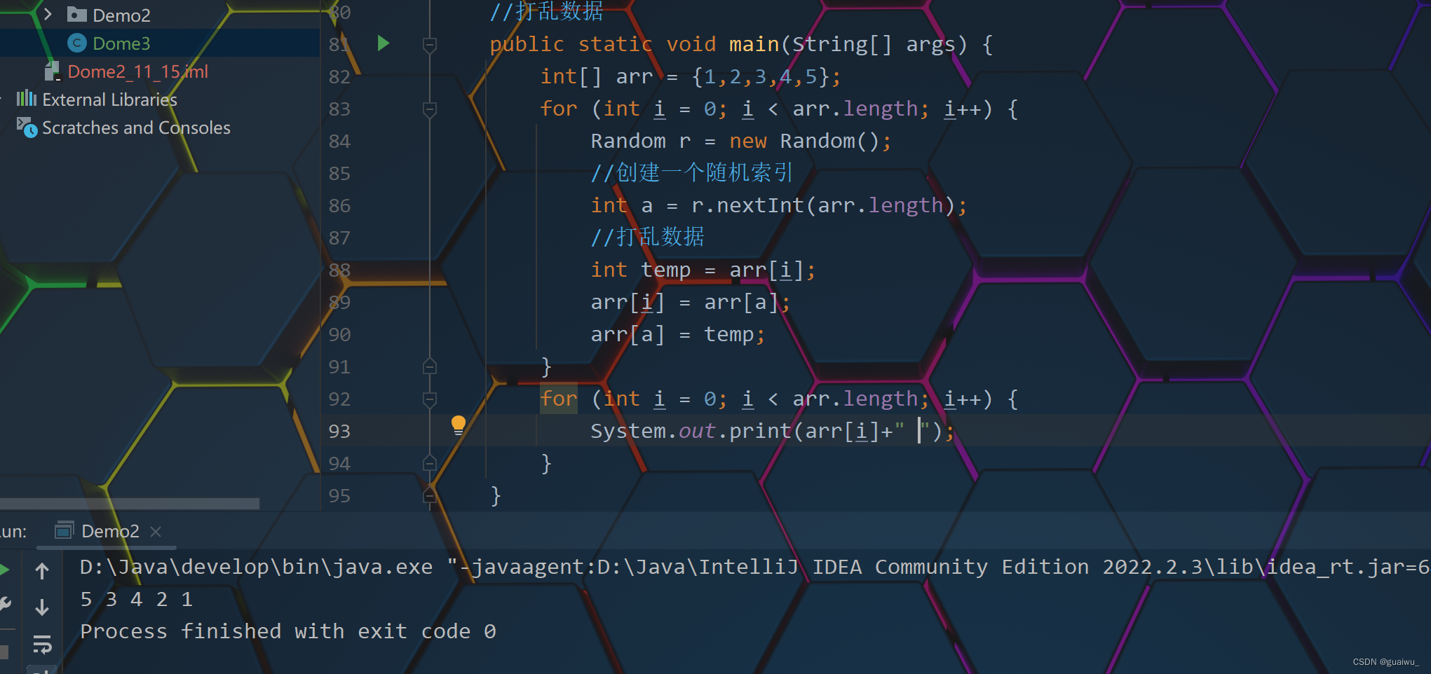 java#5(数组)