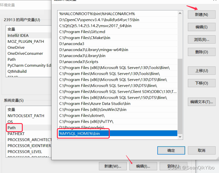 Windows安装MySQL